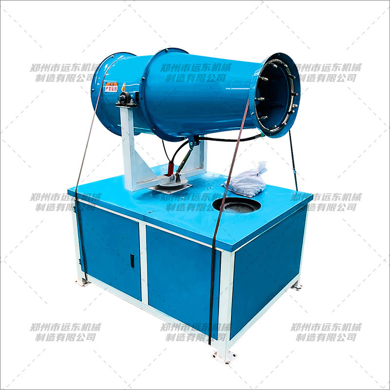 雾炮机(图4) 雾炮机(图4)